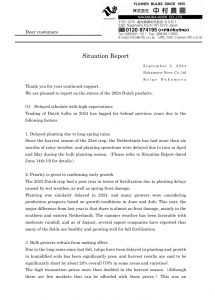 Situation Report (September 5, 2024)