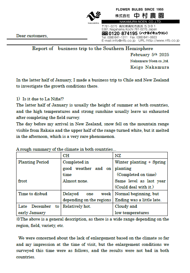 Report of business trip to the Southern Hemisphere